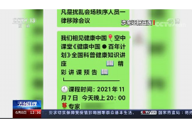 泽州讨债公司成功追回初中同学借款40万成功案例